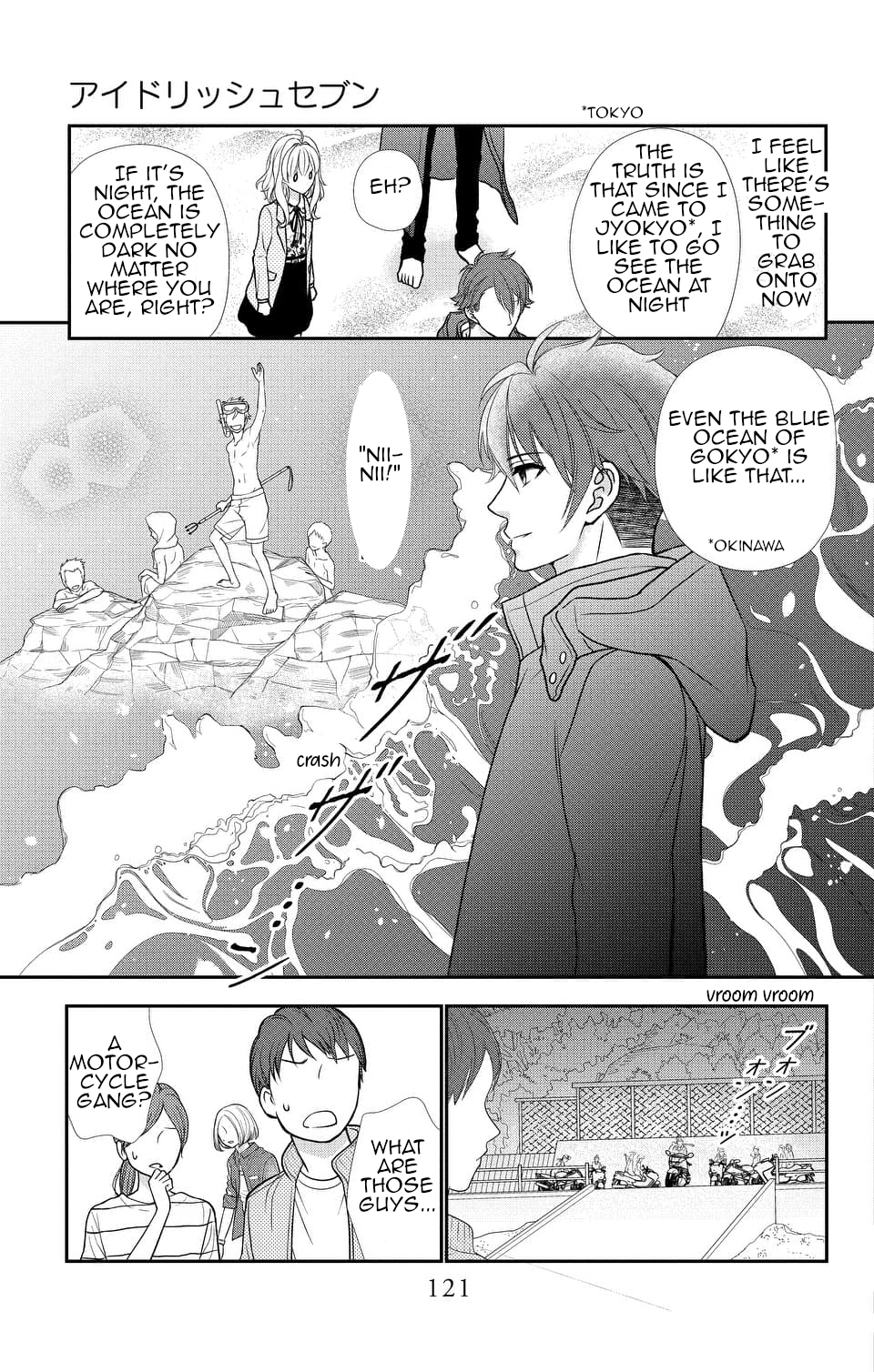 Page 16