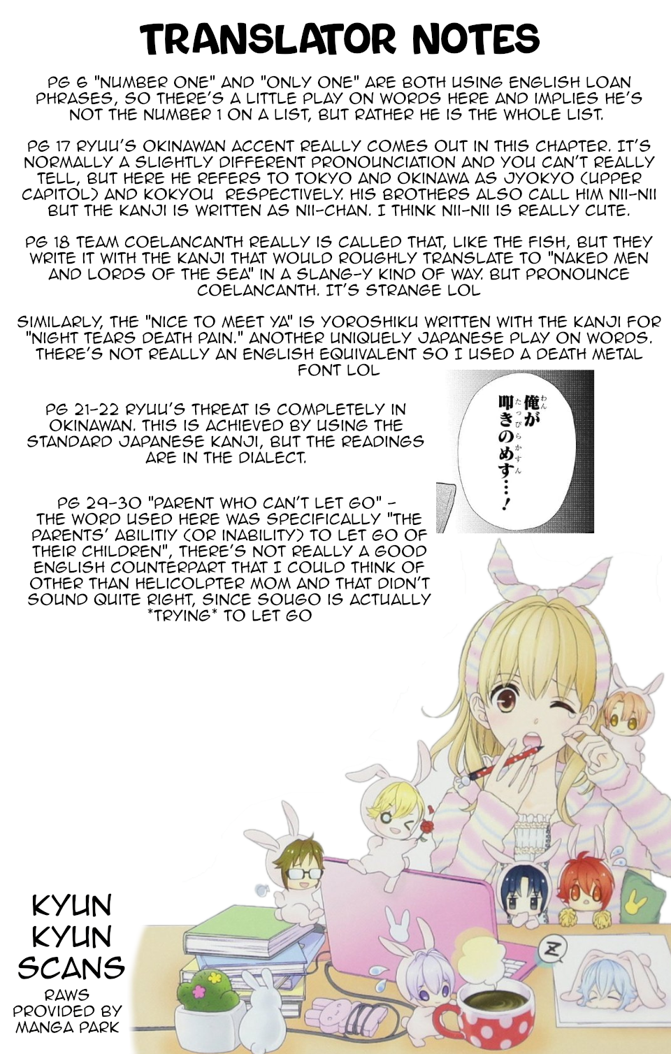 Page 29