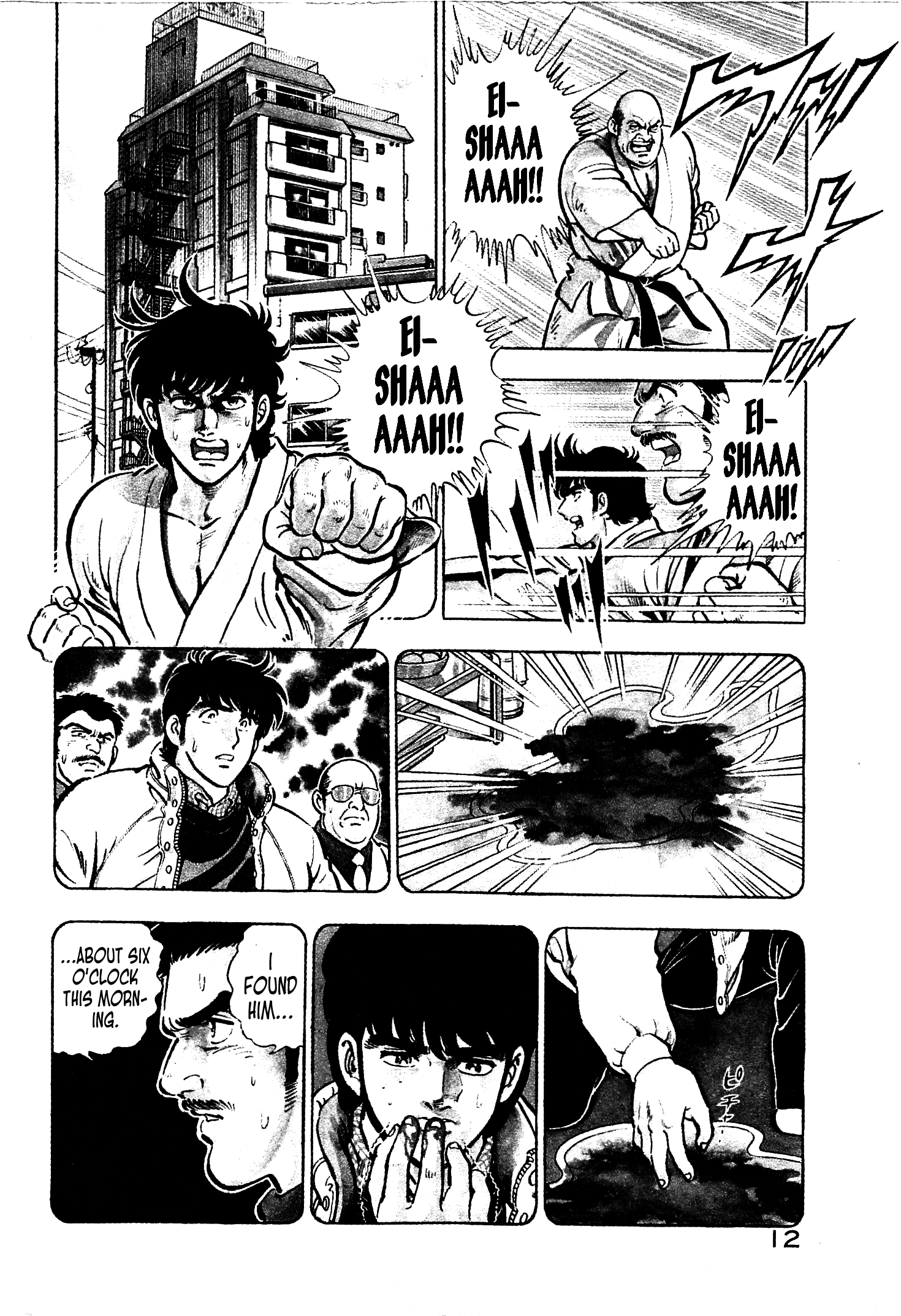 Page 12