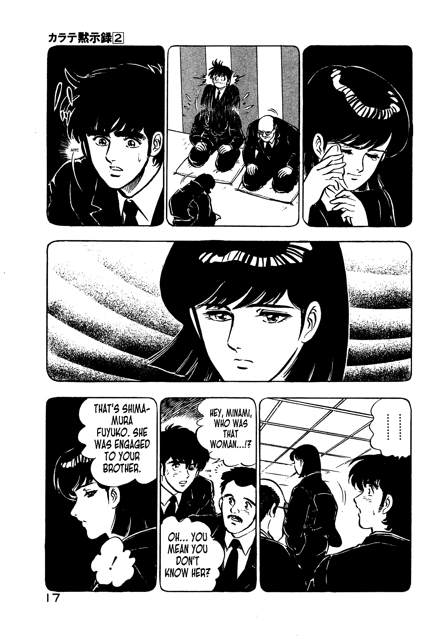 Page 17