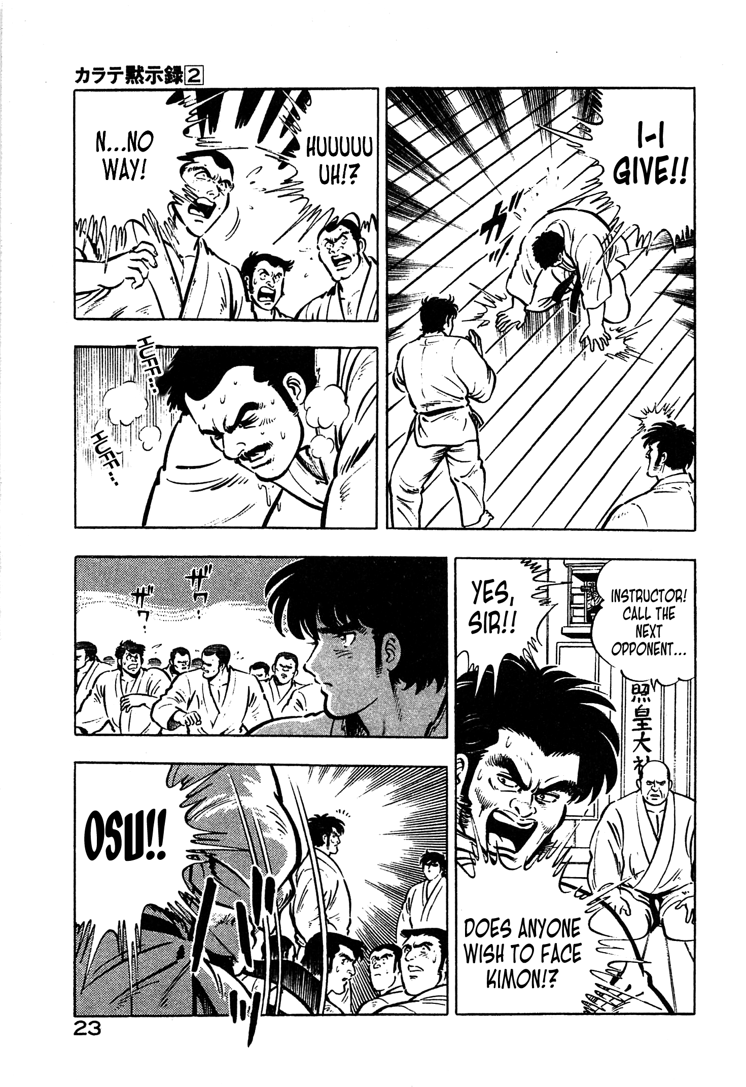 Page 23