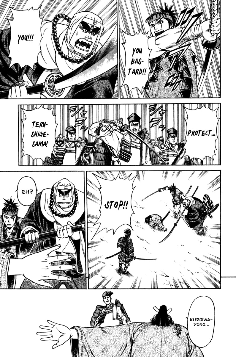 Page 51