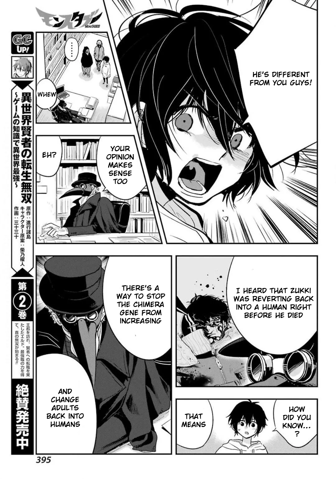 Page 27