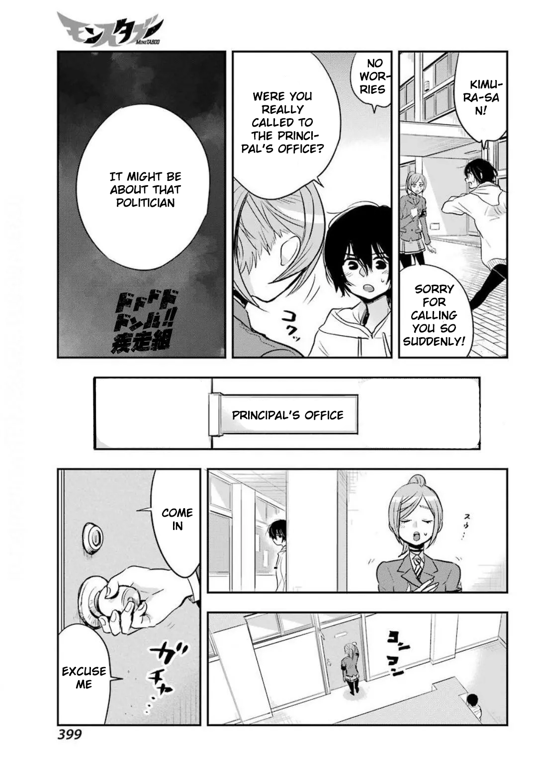 Page 31