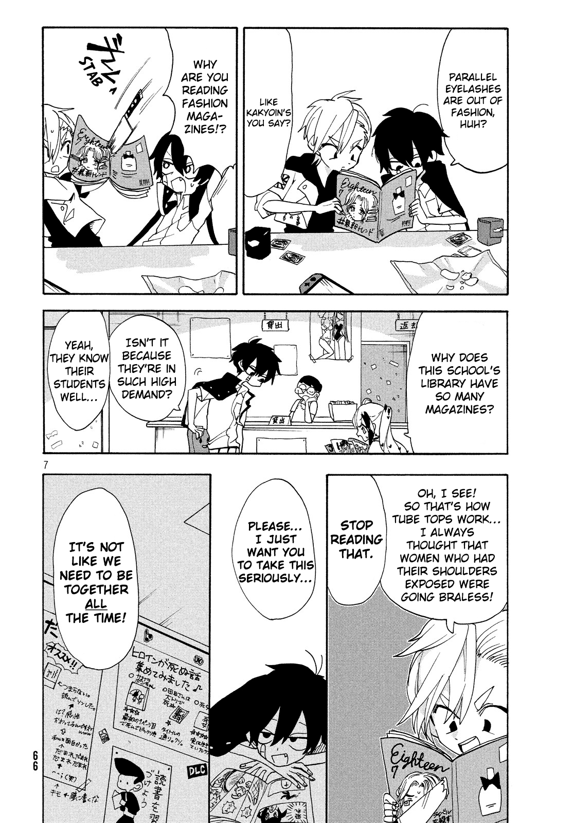 Page 7