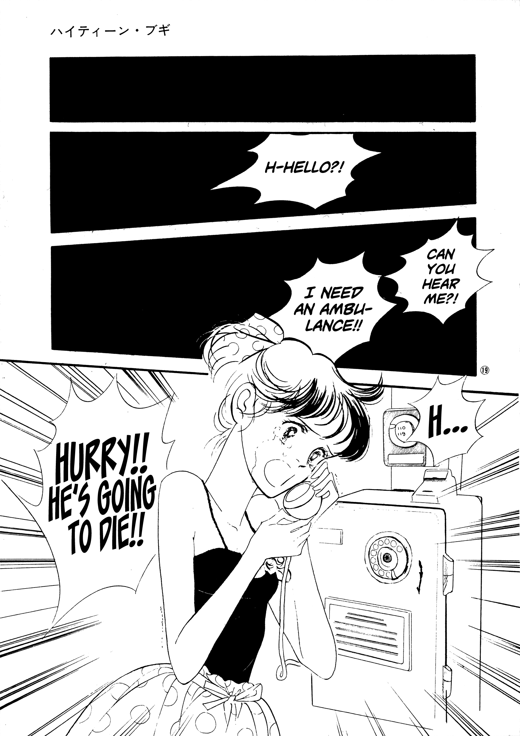 Page 19