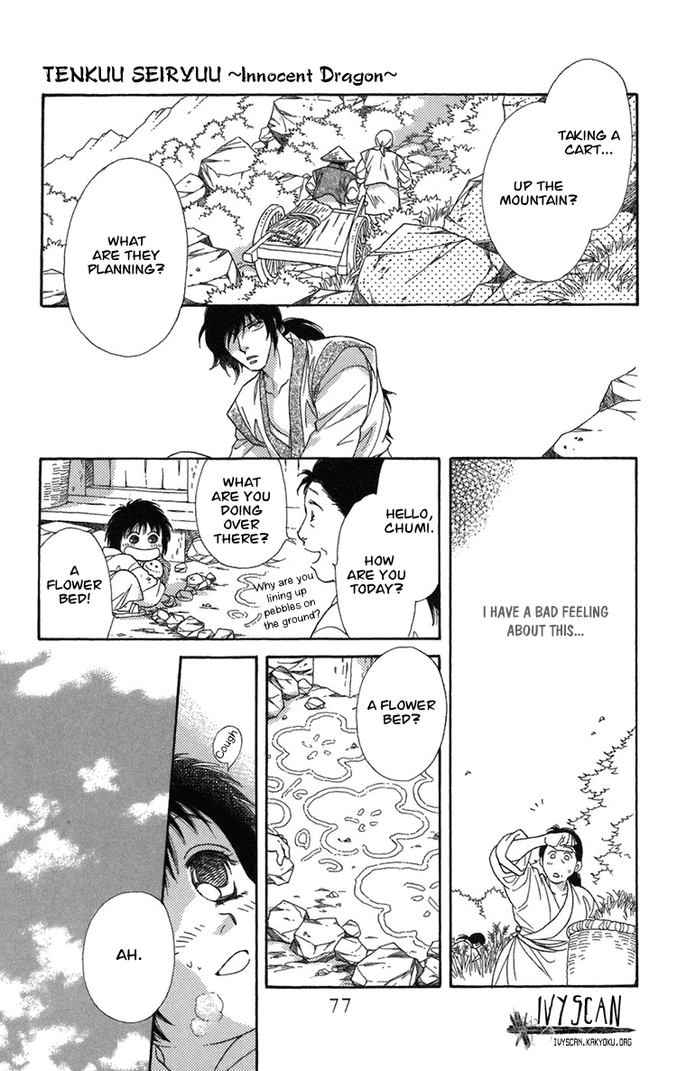 Page 77