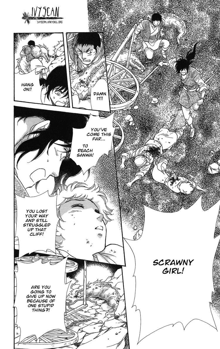 Page 92