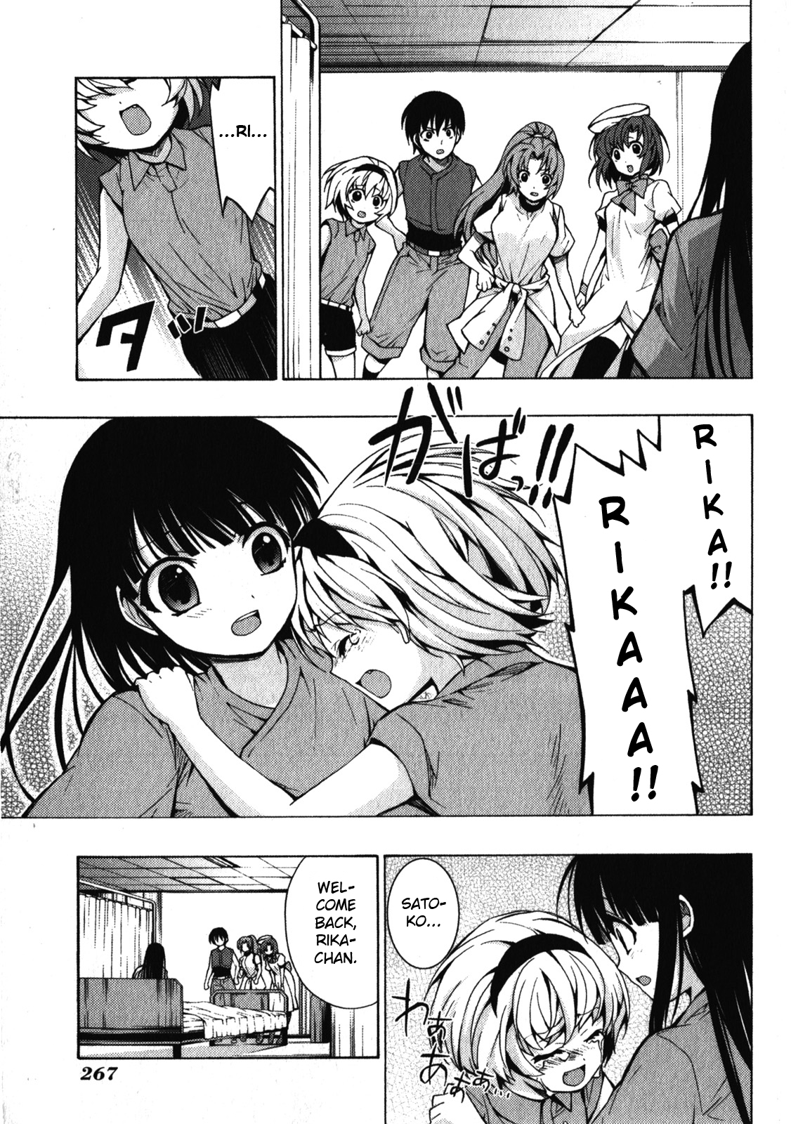 Page 43