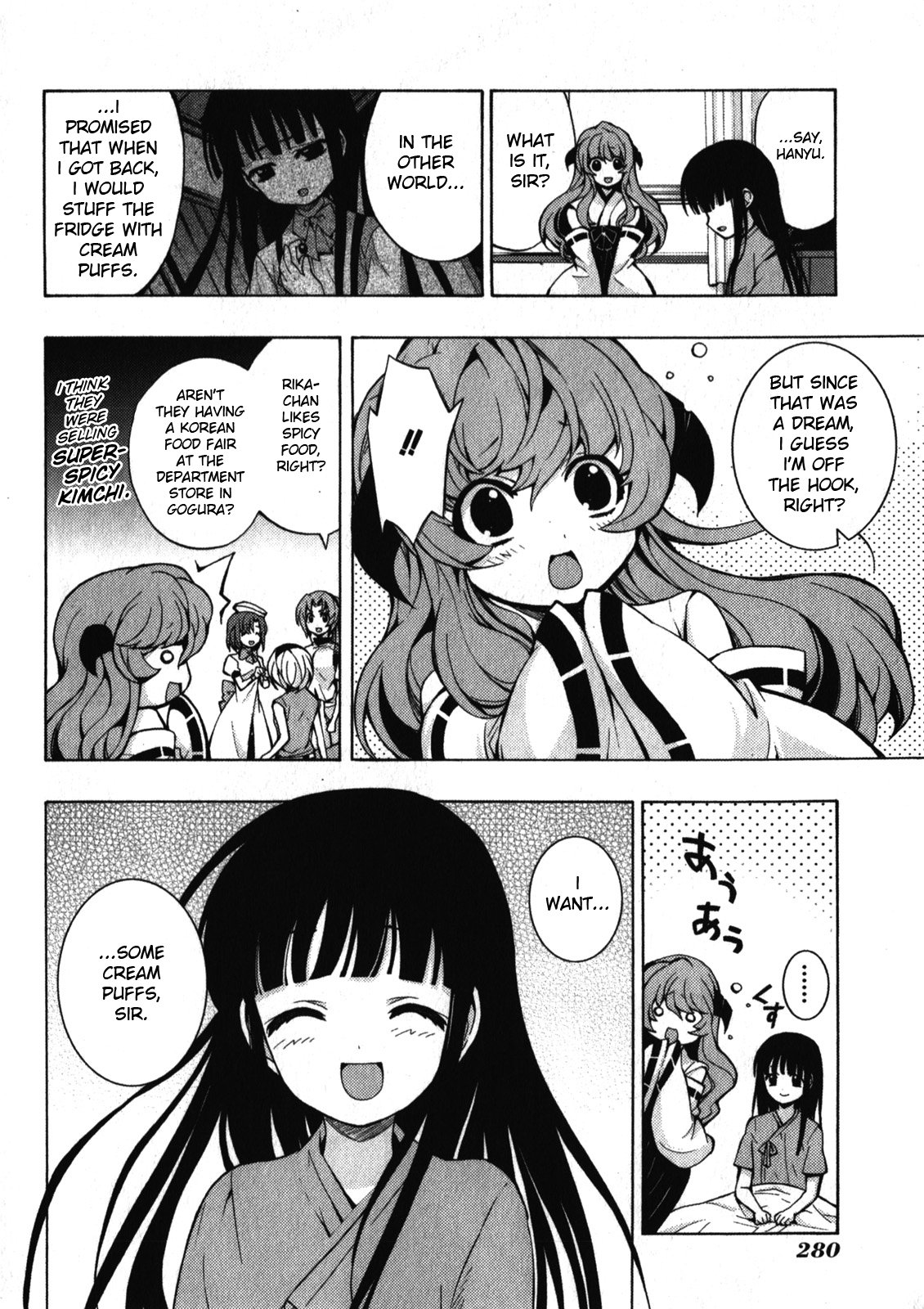 Page 56