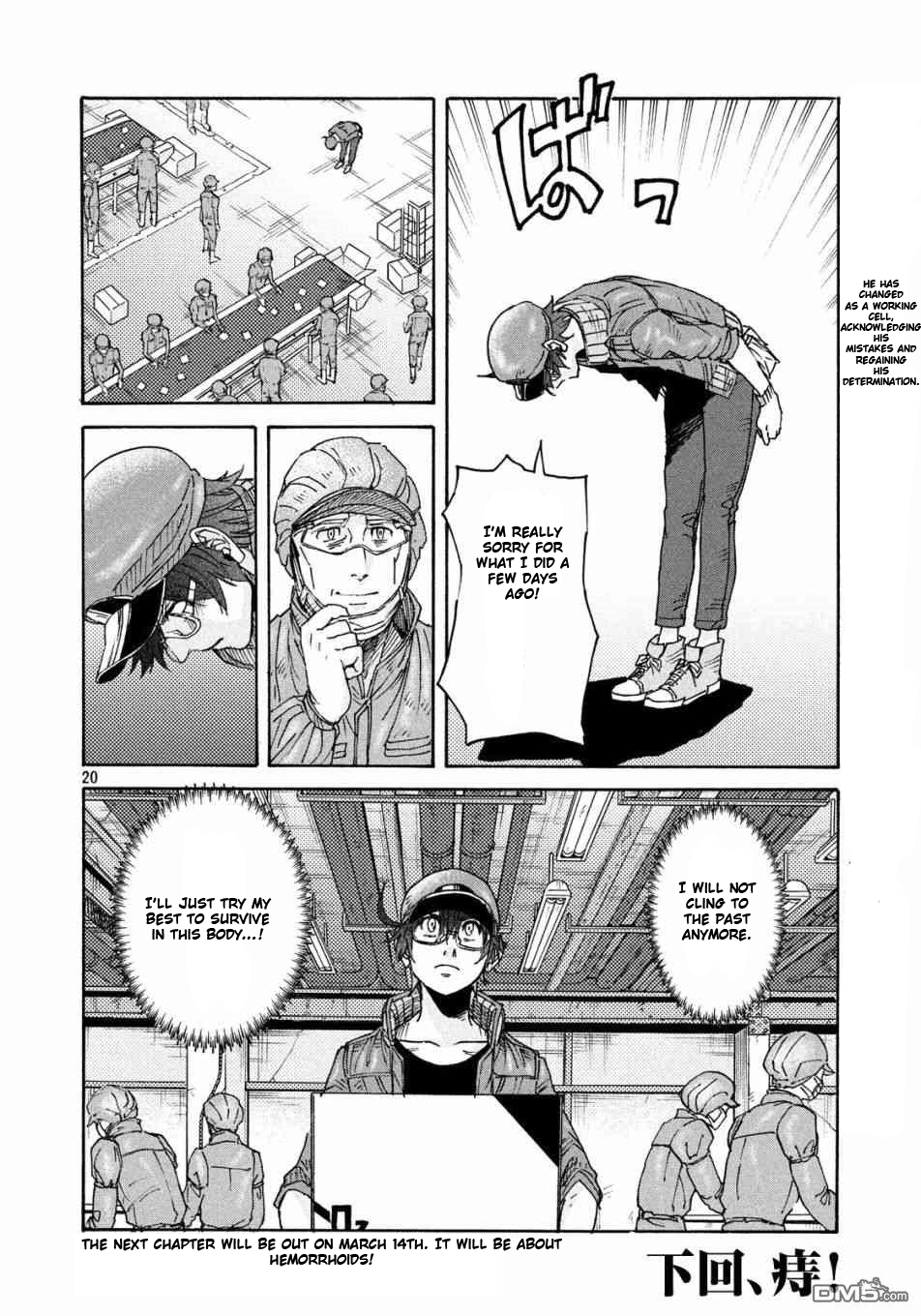 Page 20