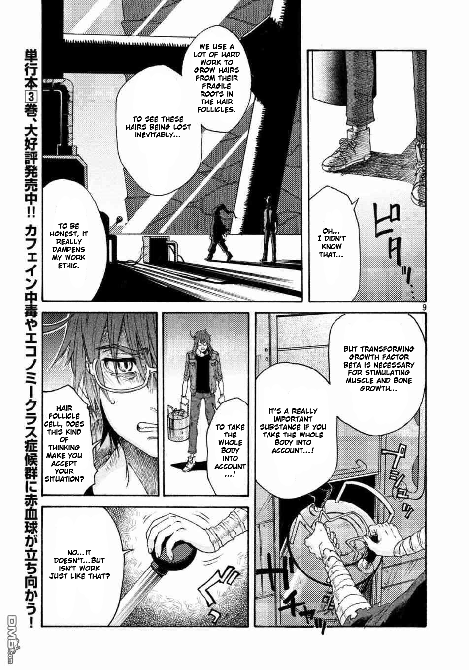 Page 9