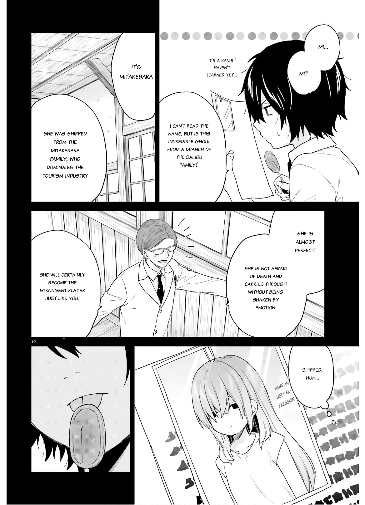 Page 12