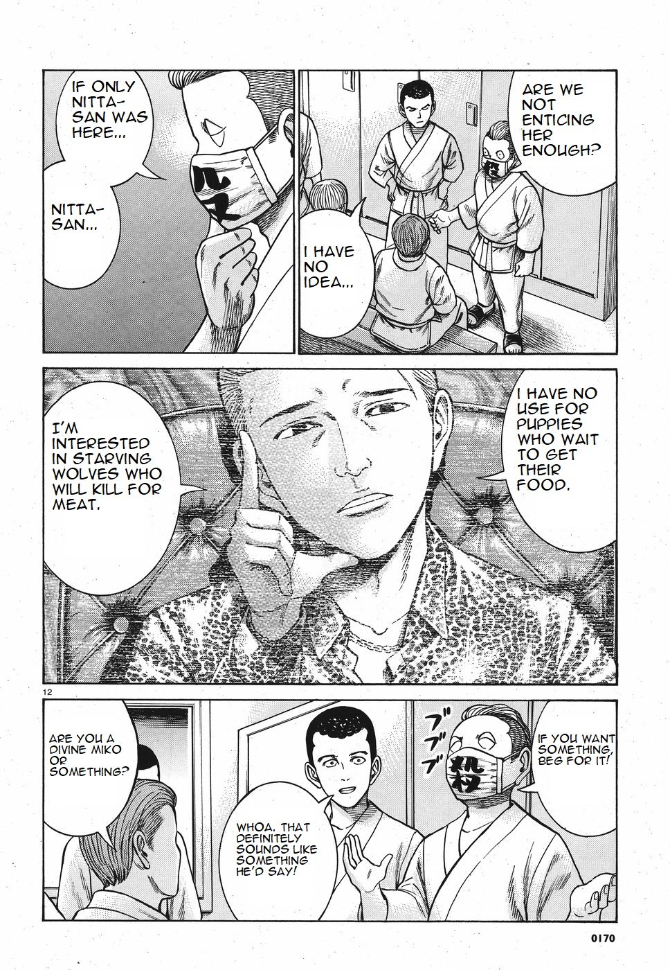 Page 12