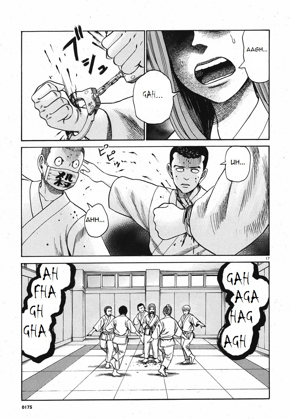 Page 17