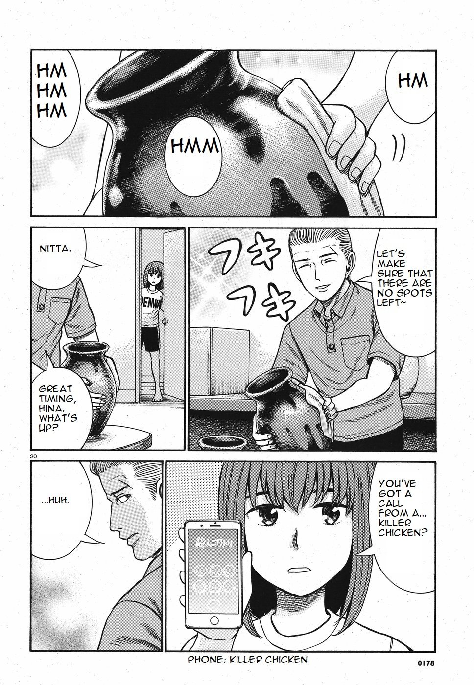Page 20