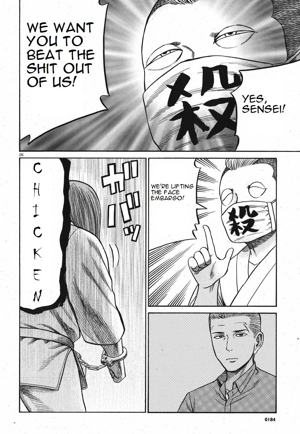 Page 26
