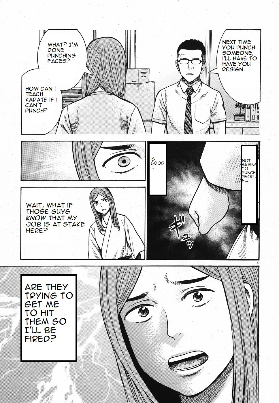 Page 9