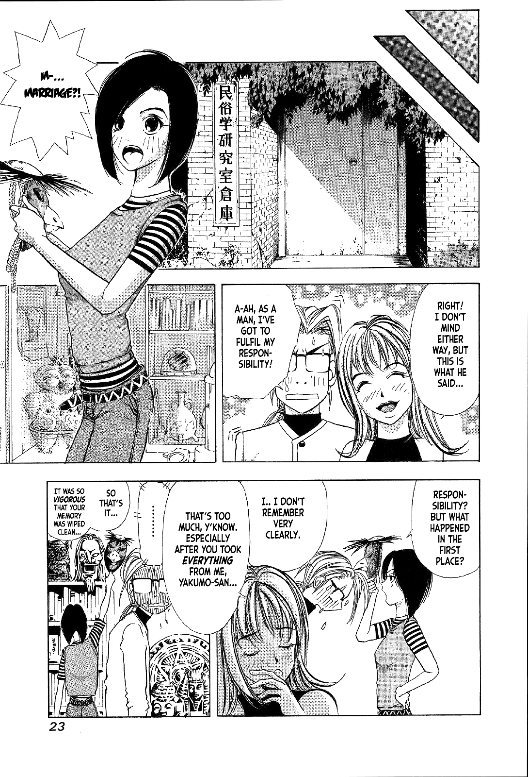 Page 23