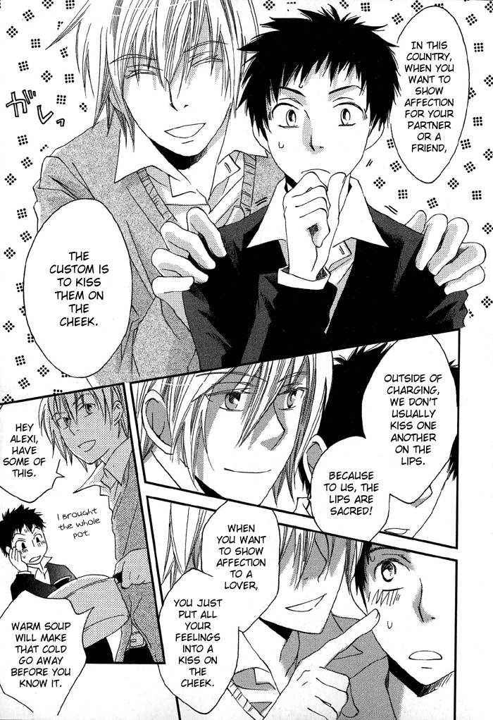 Page 32