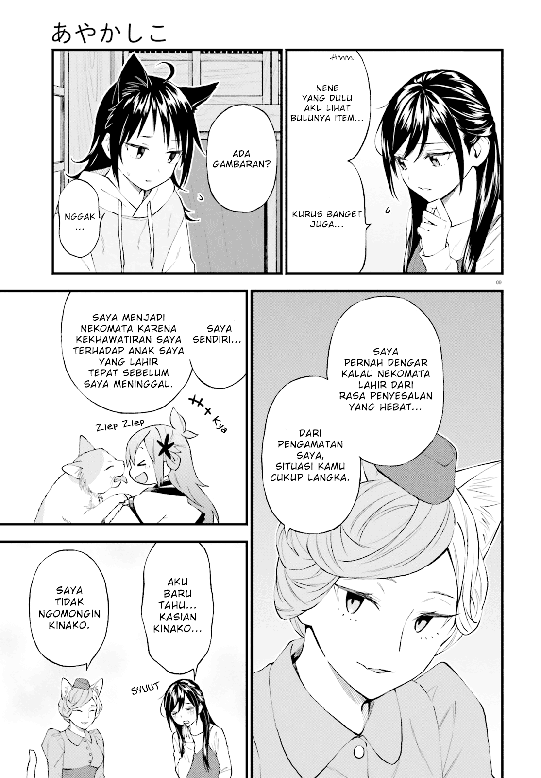 Page 9