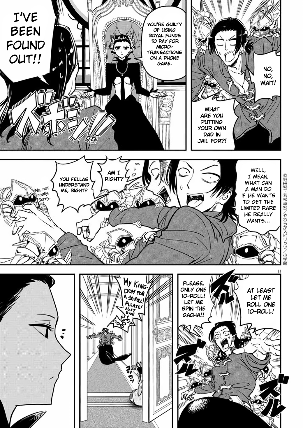 Page 11