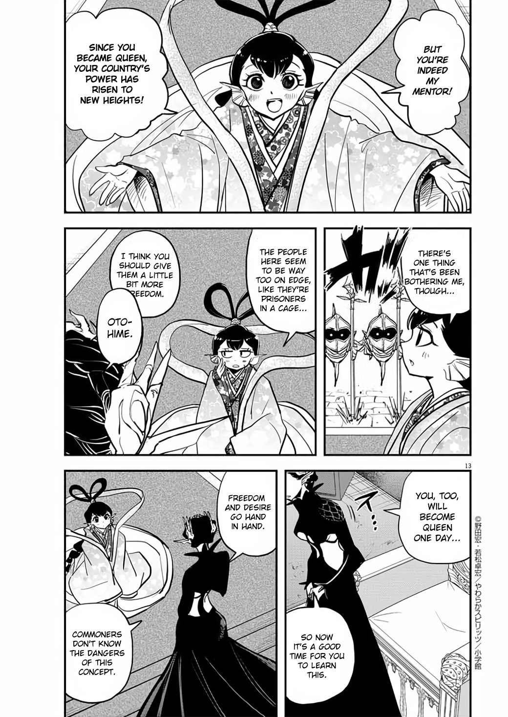 Page 13