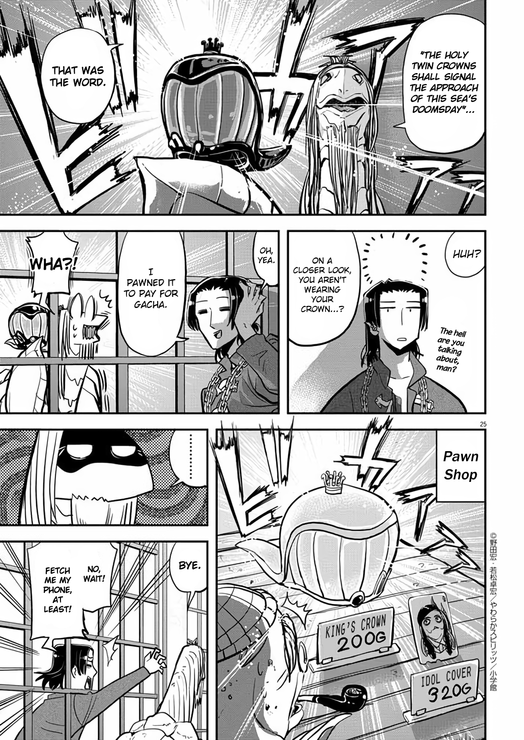 Page 25