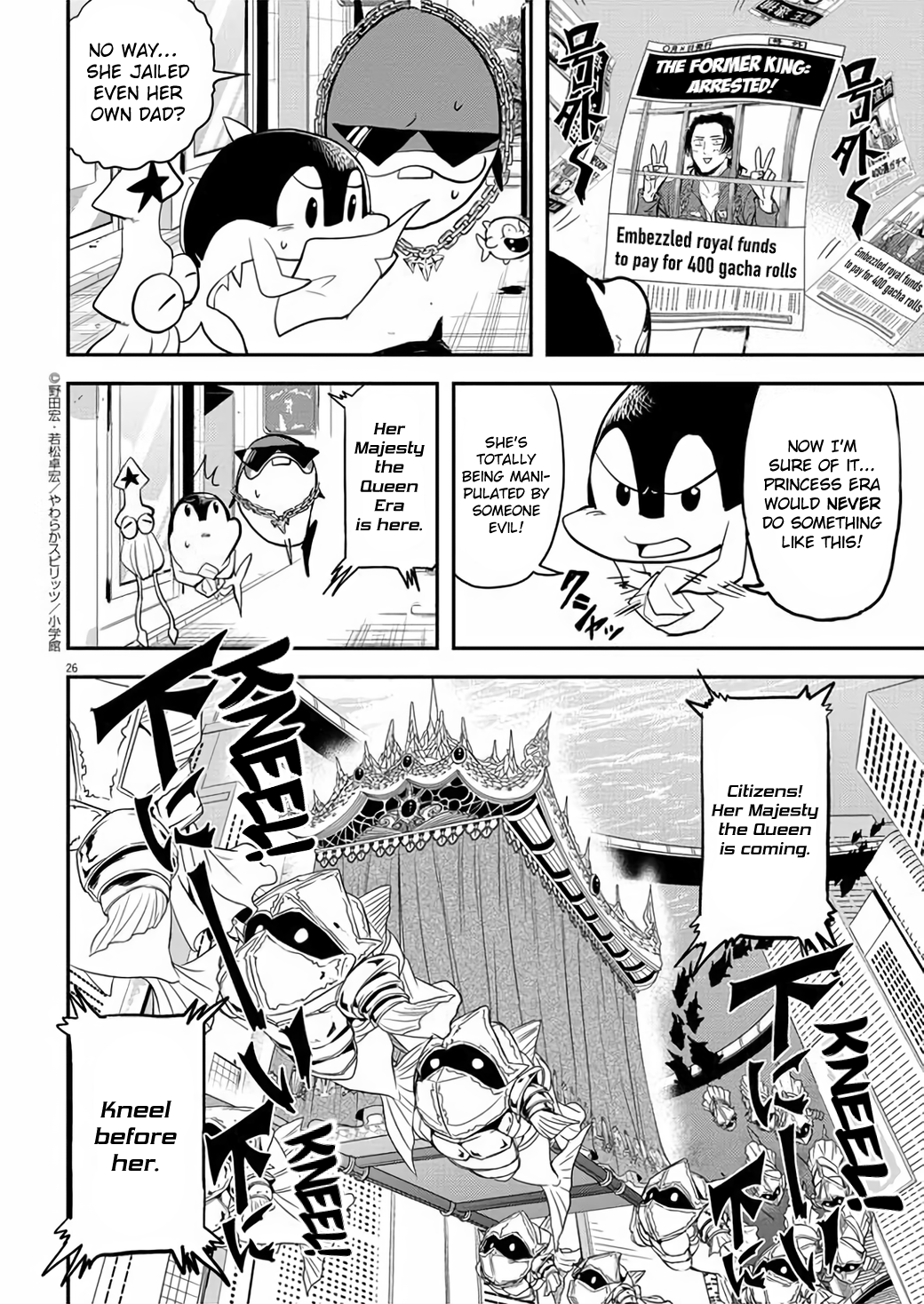 Page 26
