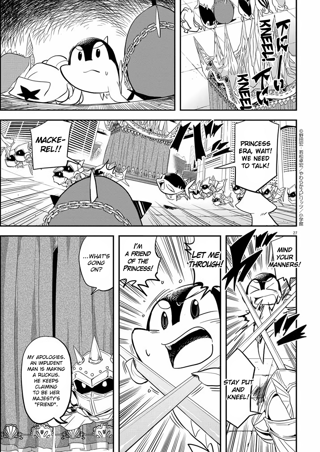 Page 27
