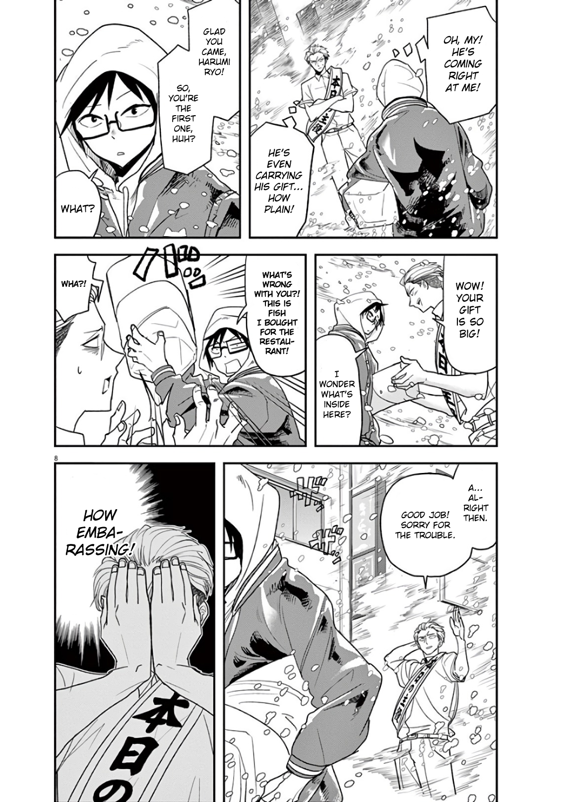 Page 8