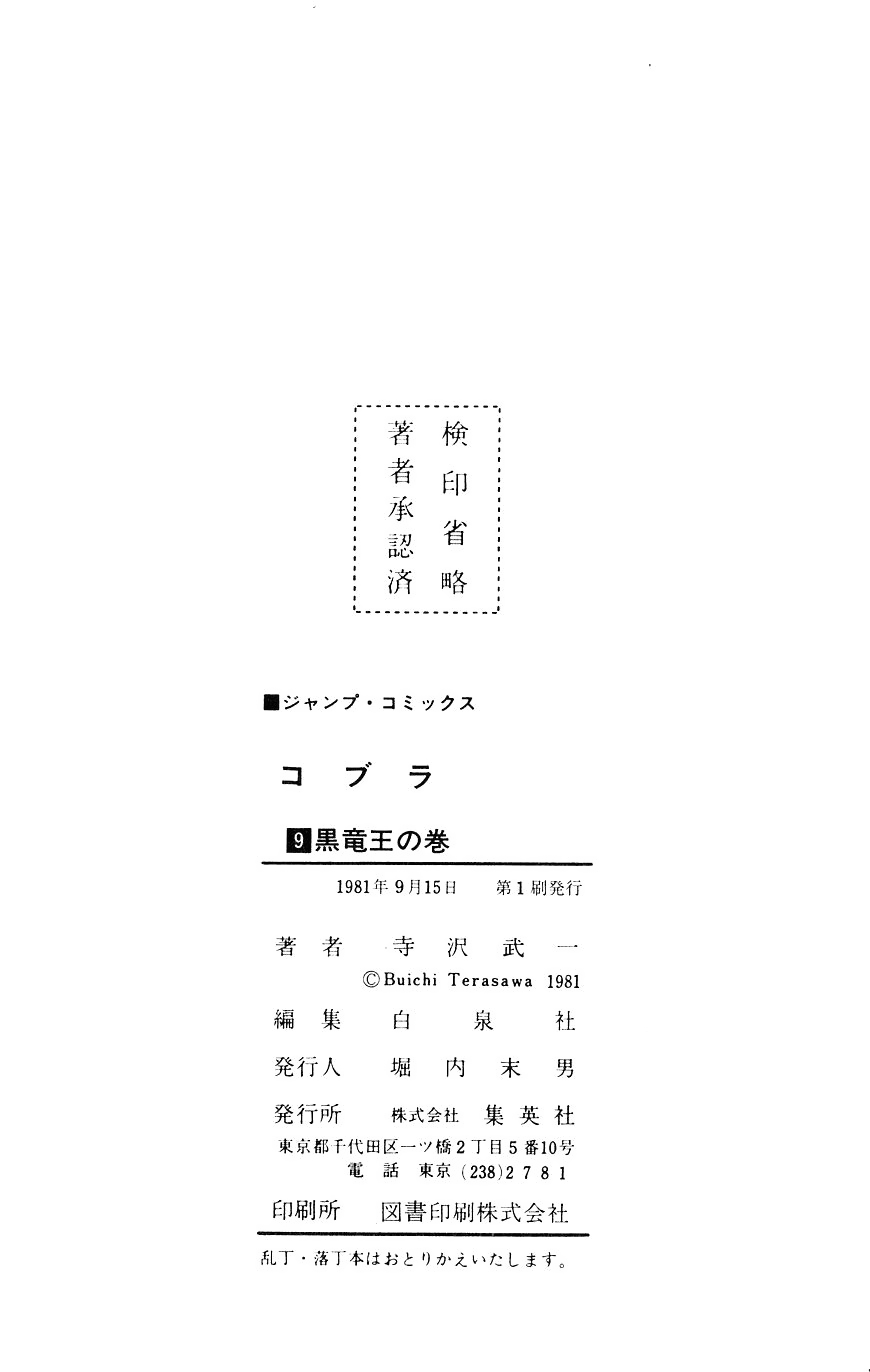 Page 193