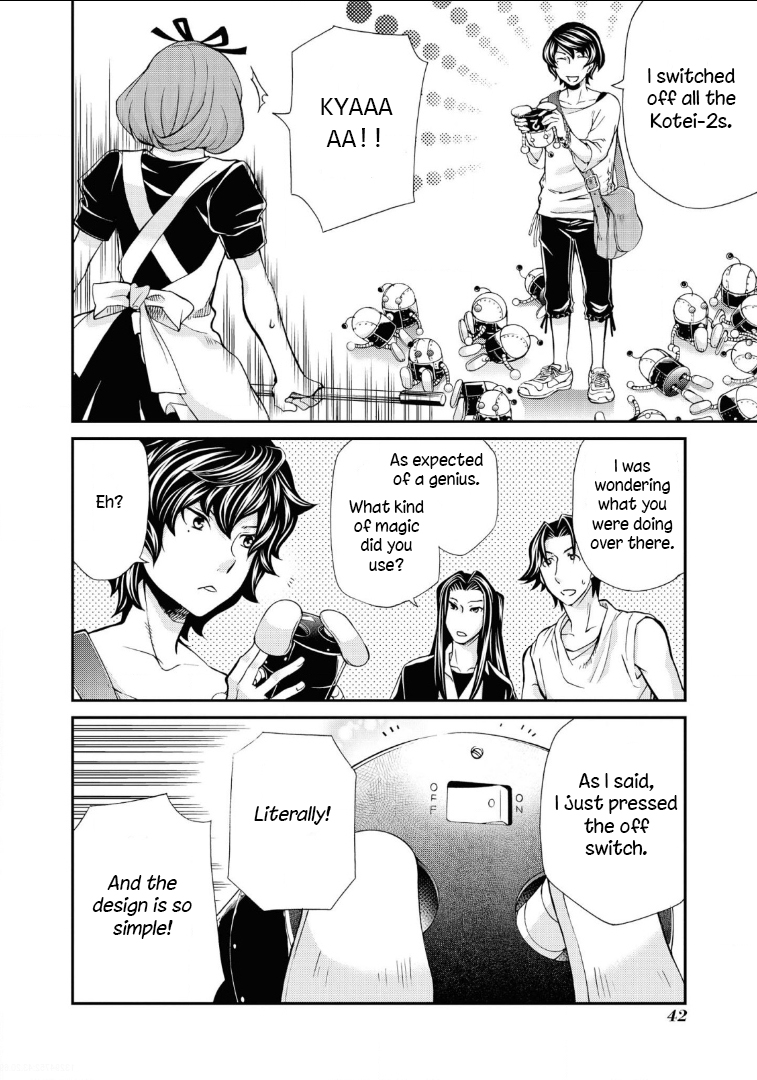 Page 12