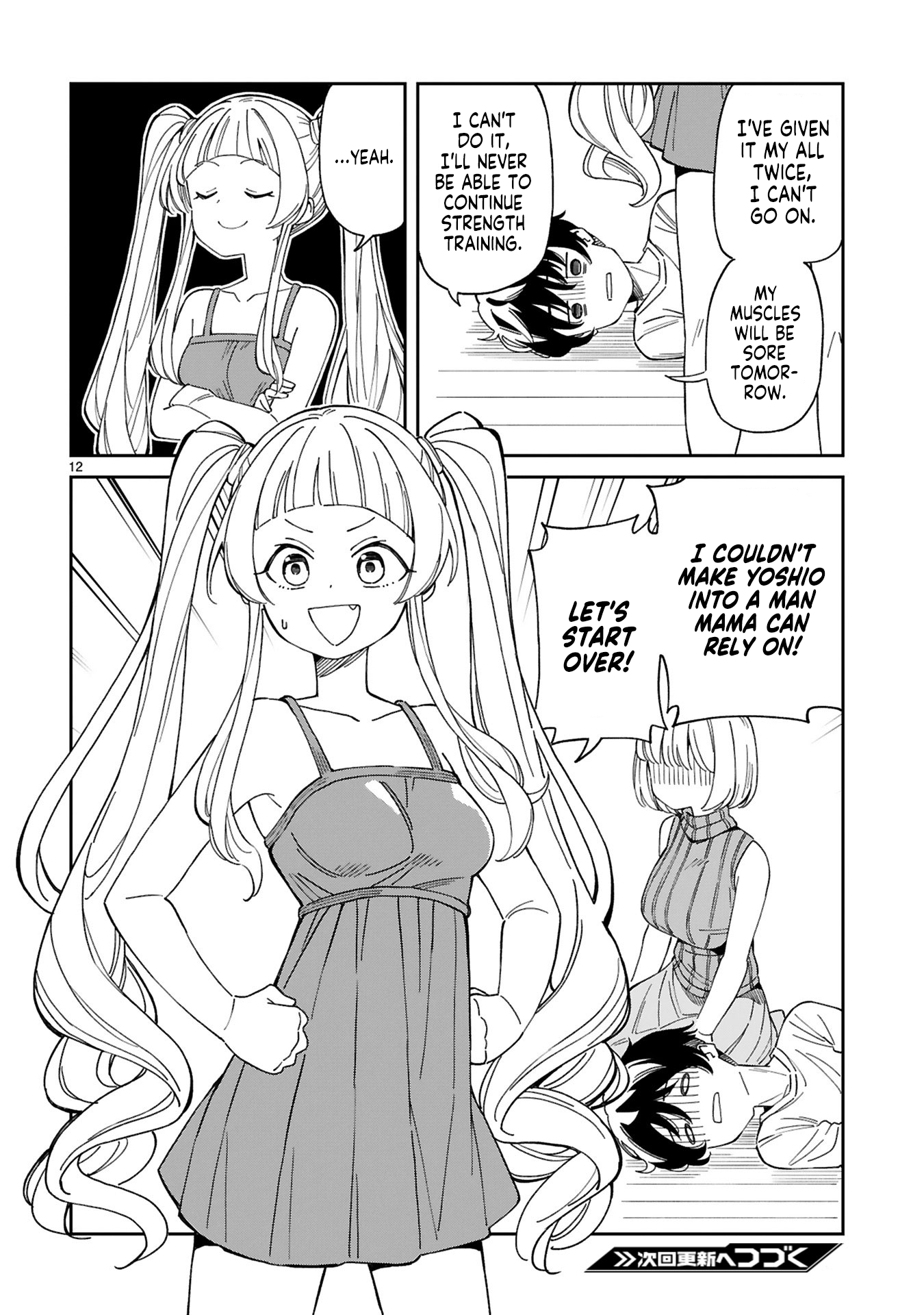 Page 12