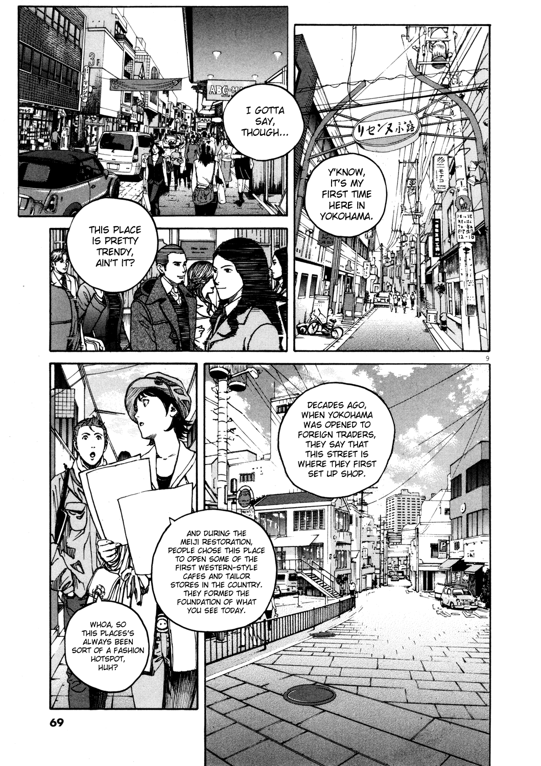 Page 9