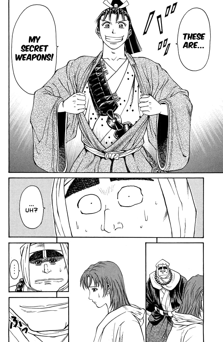 Page 51