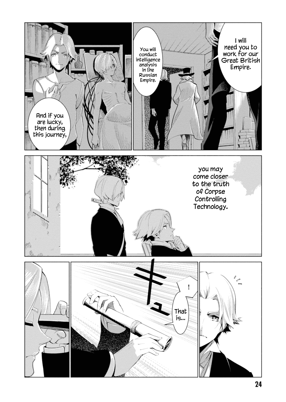 Page 25