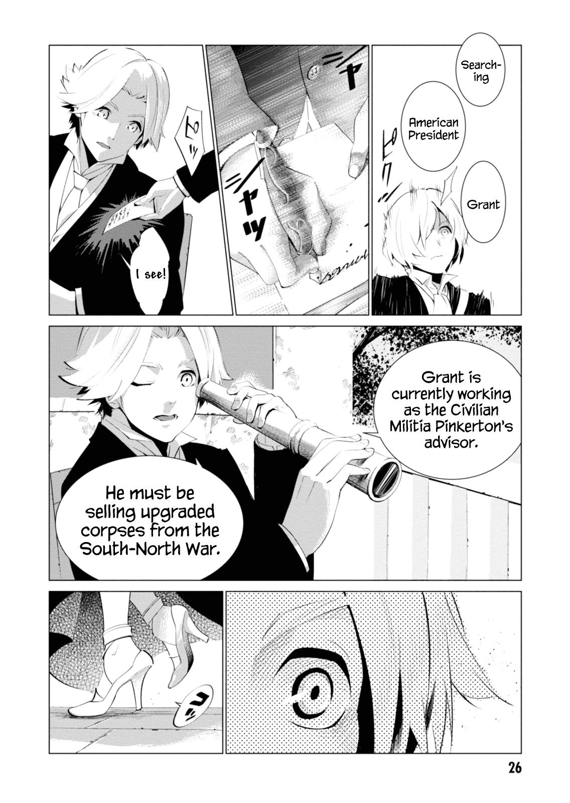 Page 27