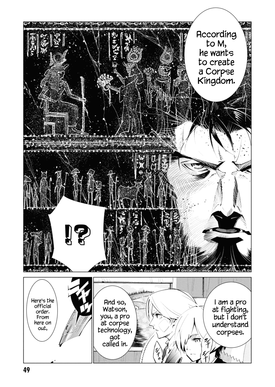 Page 49