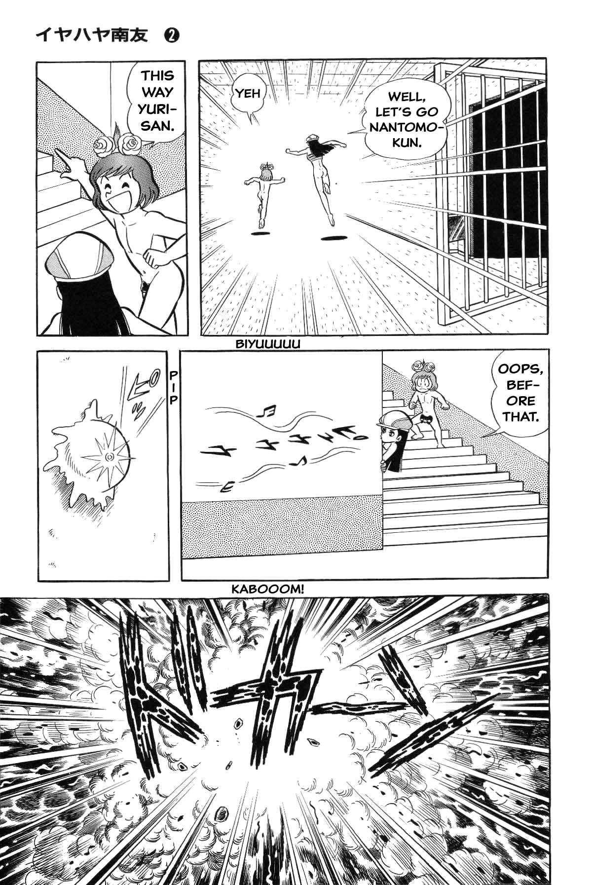 Page 101