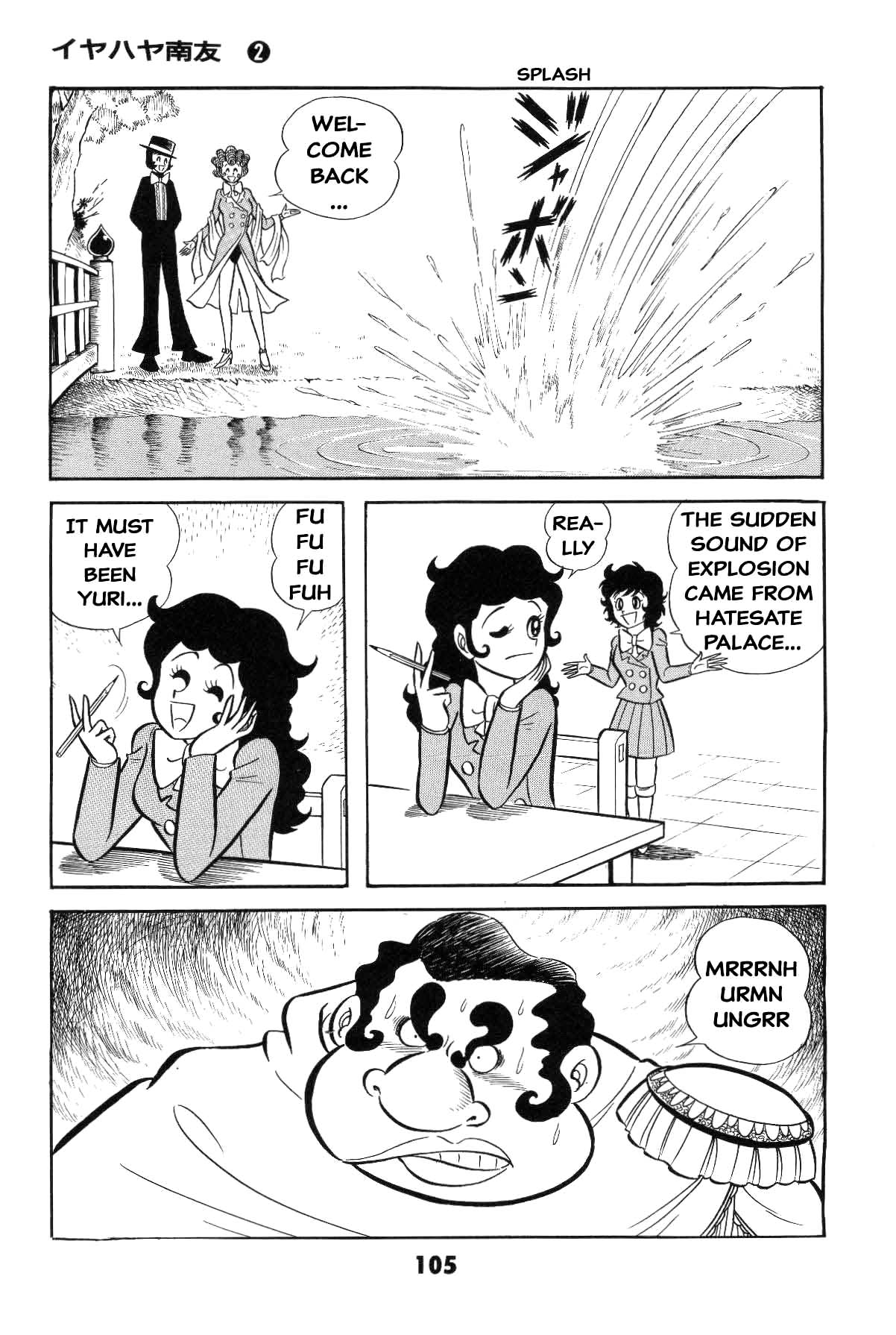 Page 105