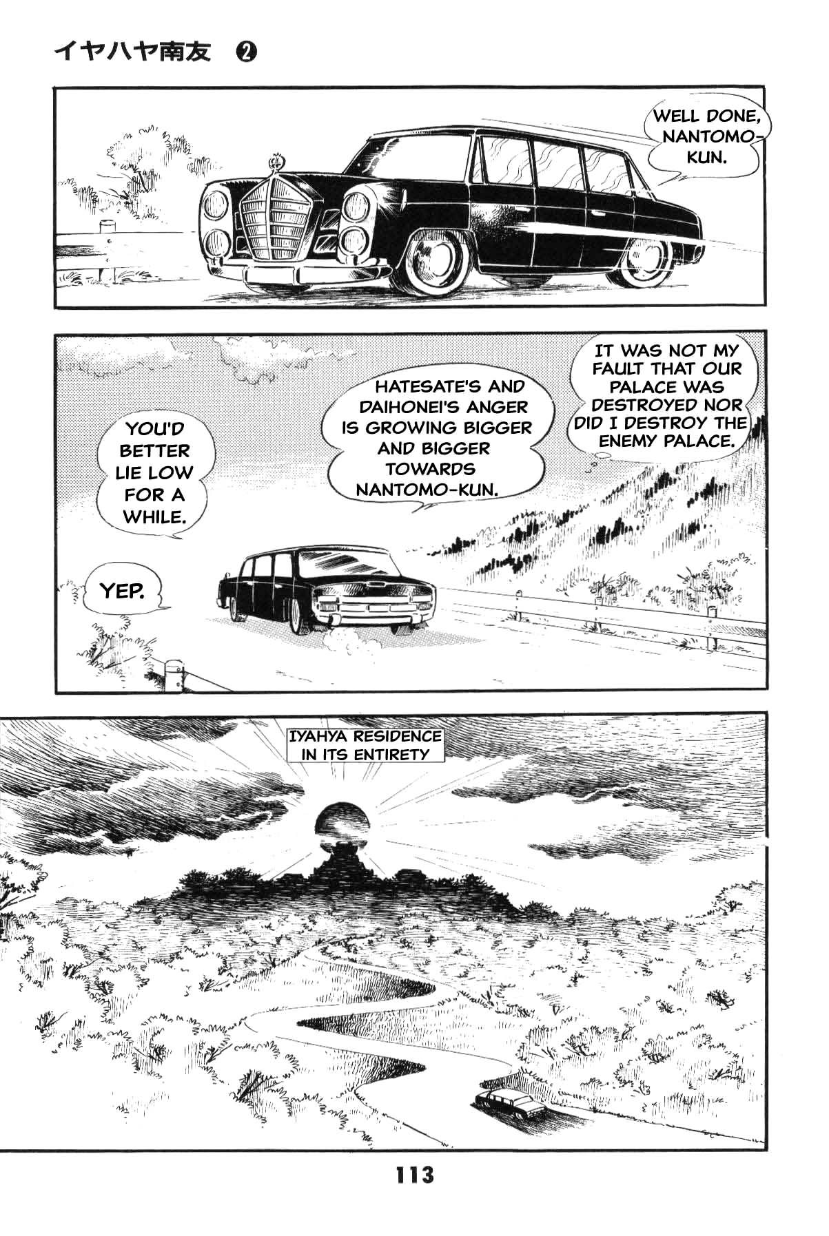 Page 113