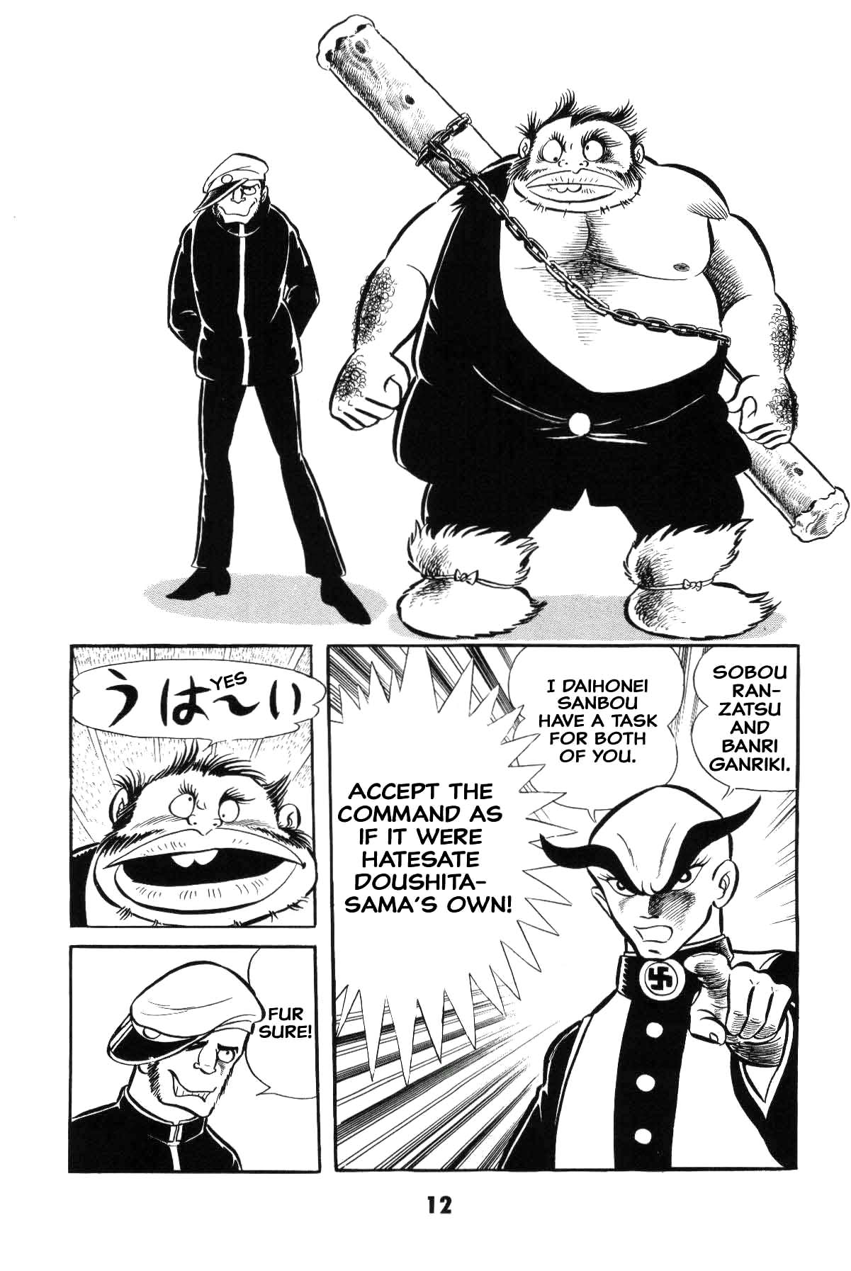 Page 12
