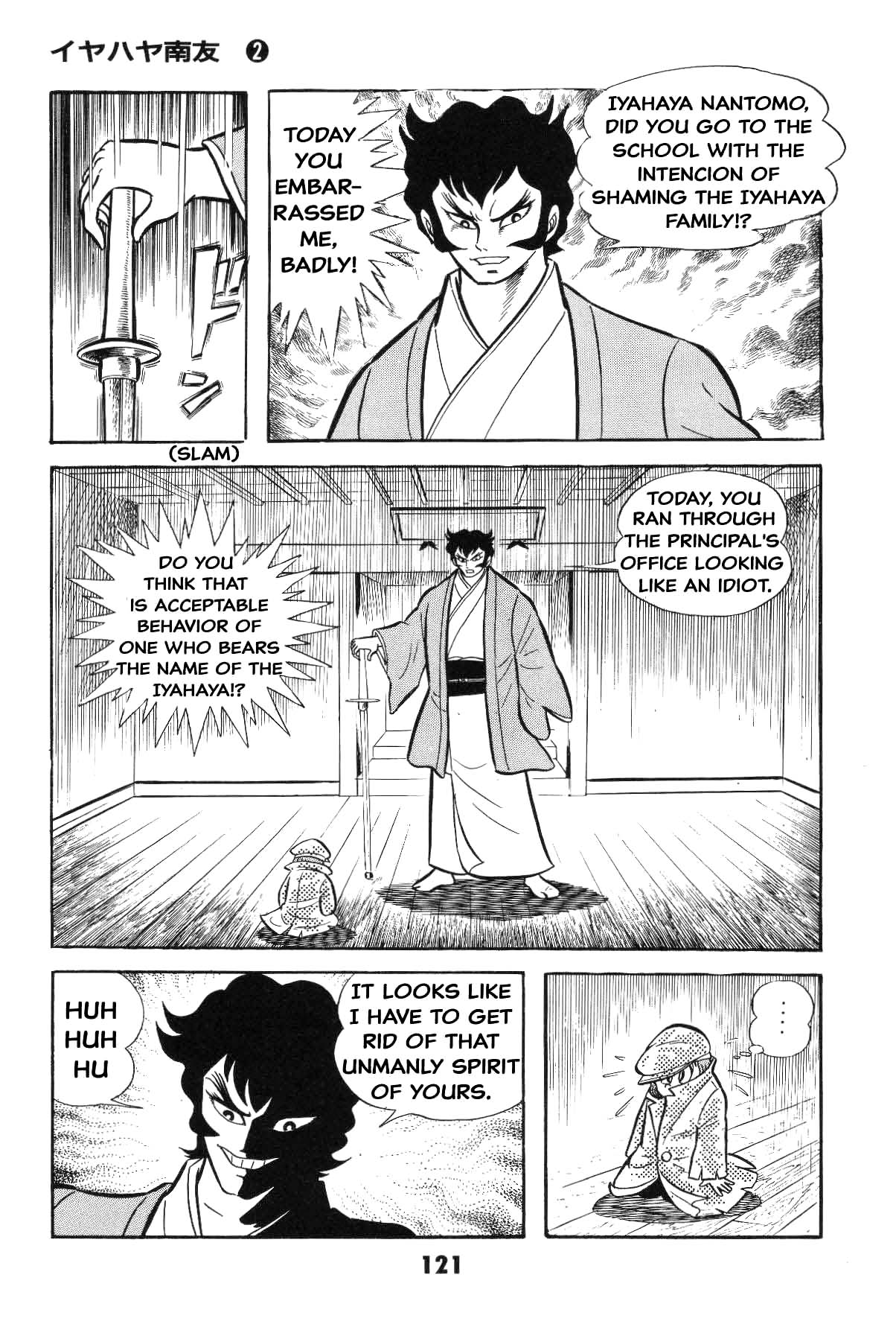 Page 120