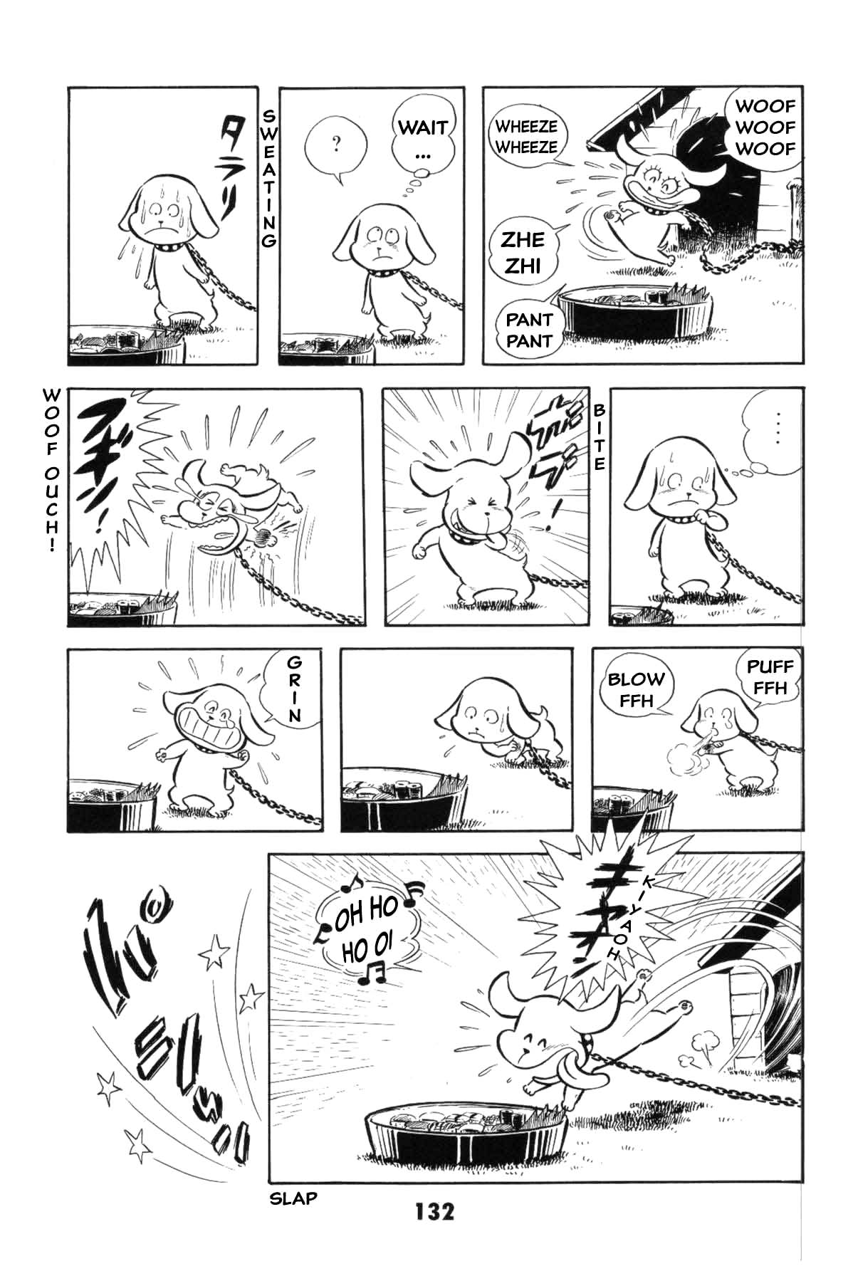 Page 131