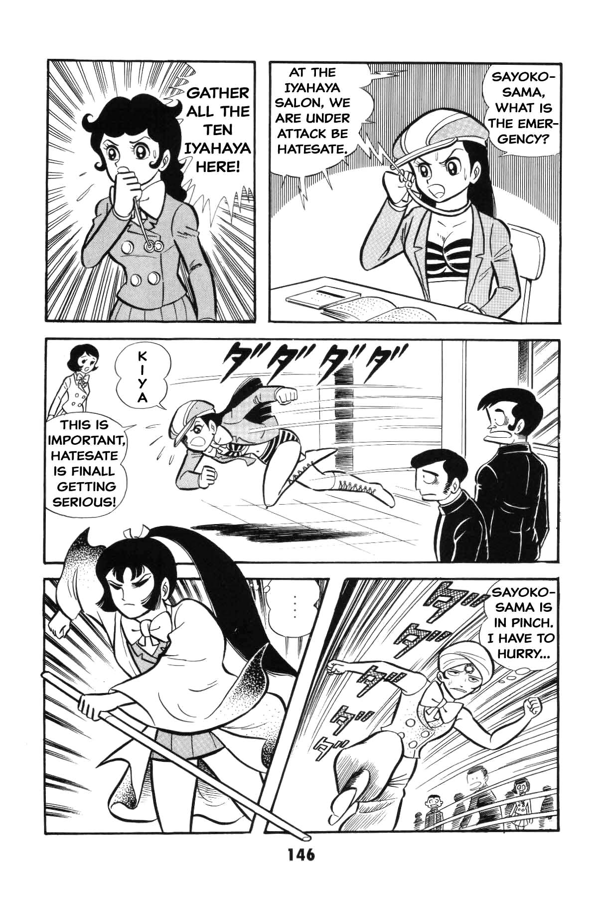 Page 145