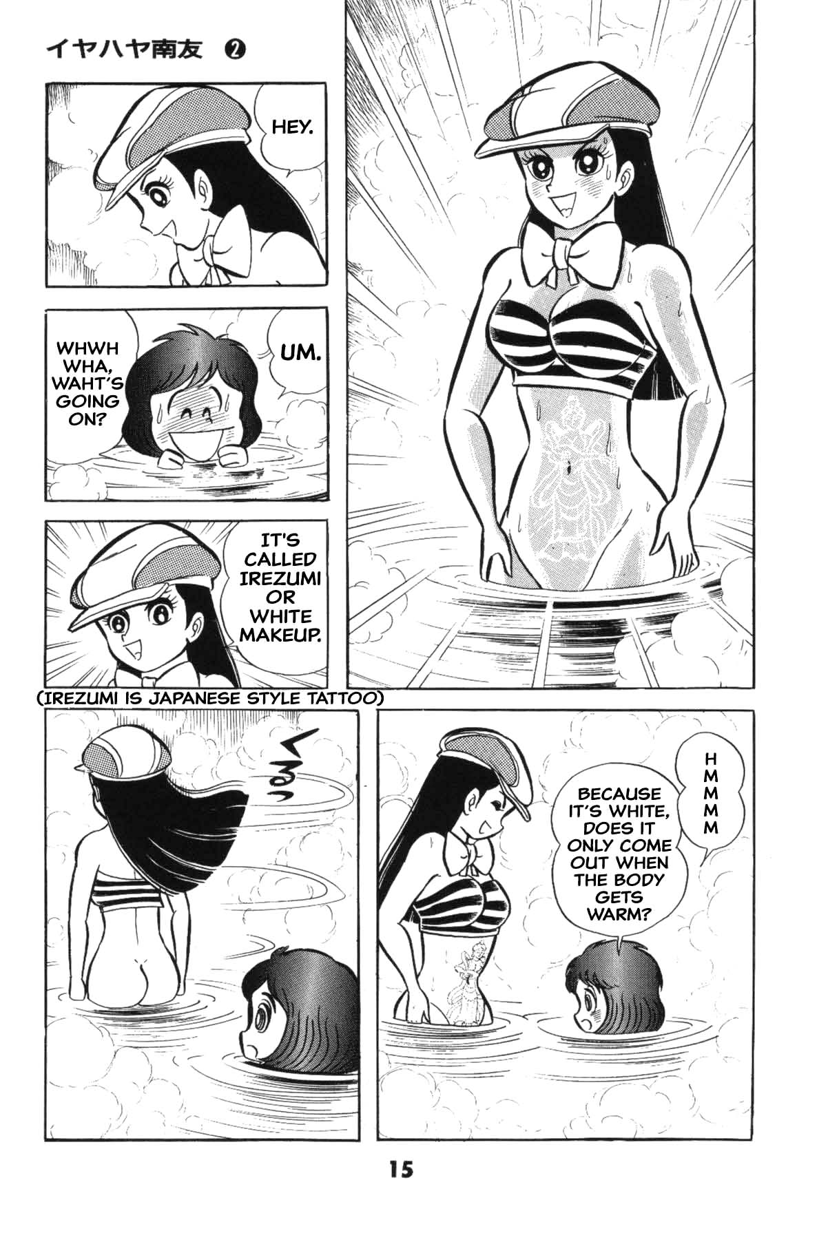 Page 15