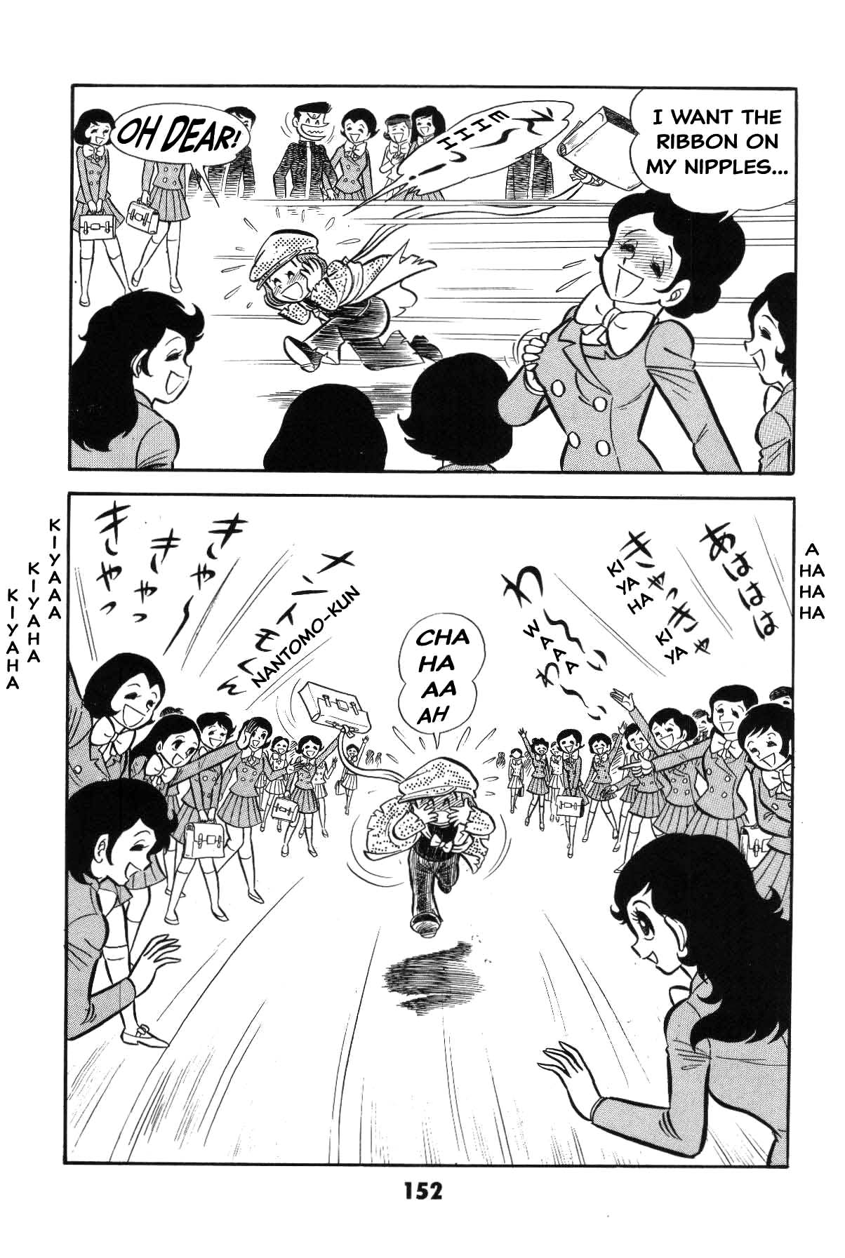 Page 151