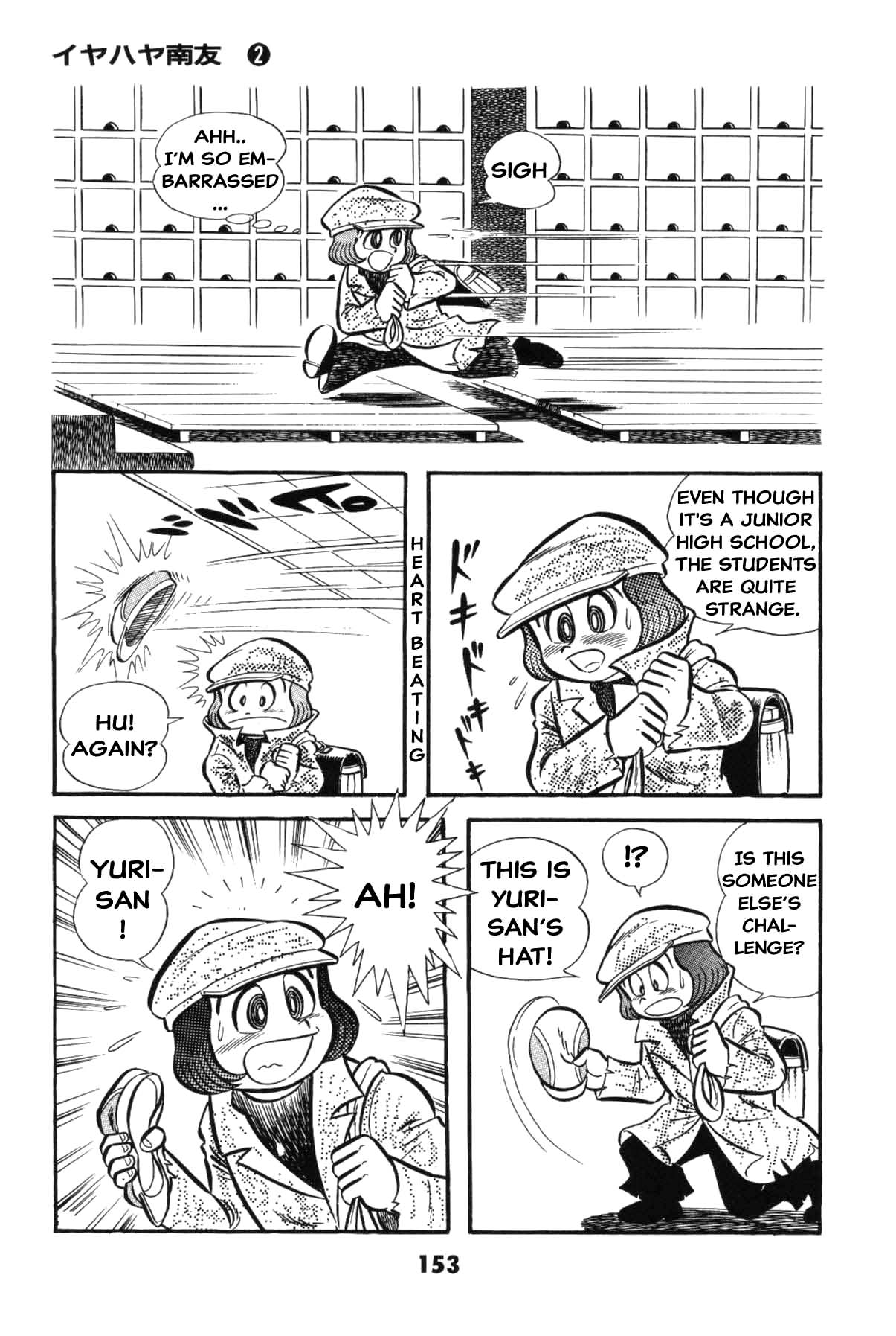 Page 152