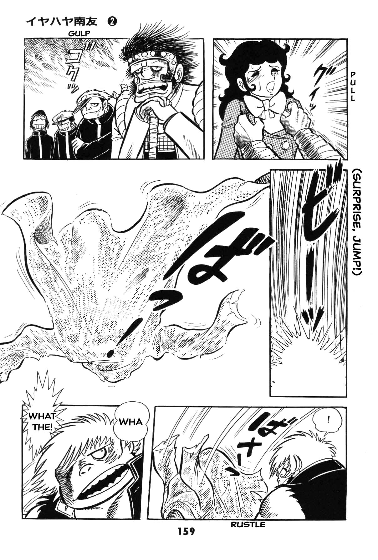 Page 158